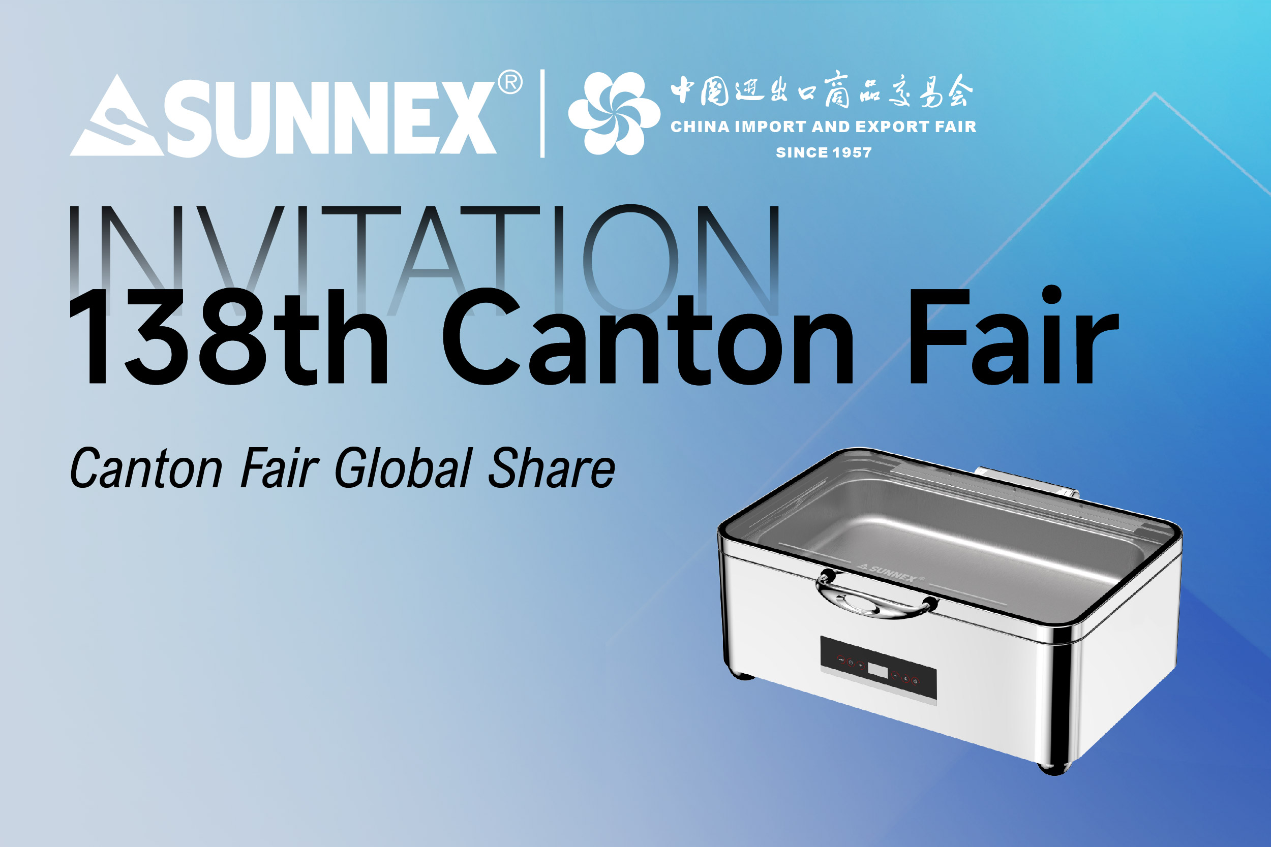 SUNNEX nodigt mondiale partners uit om innovatie te ervaren op de 138e Canton Fair