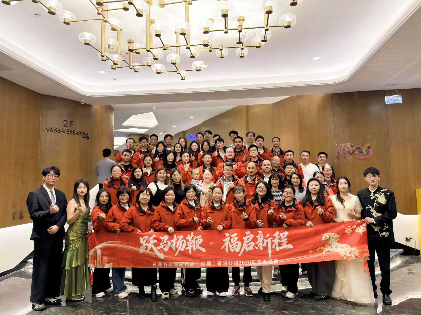 Een galopperende start van het nieuwe jaar: samenvatting van de jaarlijkse SUNNEX-viering